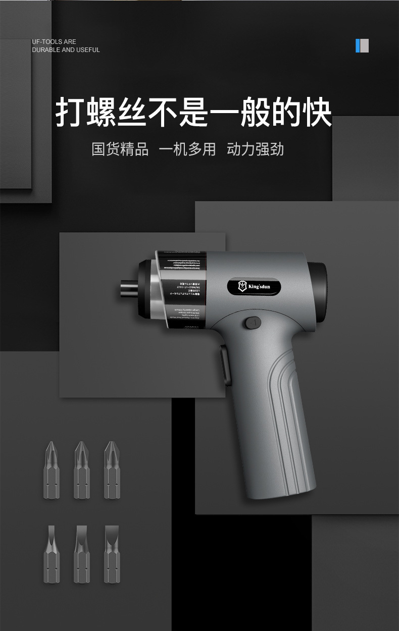 枪型 自研 拷贝_11