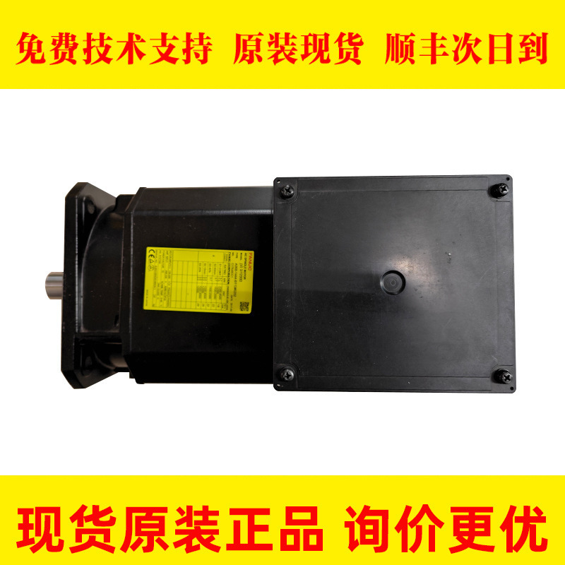 A06B-0288-B100#0046FANUC发那科伺服主轴电机大电机原装现货议价