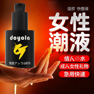 �����������䵭Ů�ÿ�и߳�Һ���˷��޷�����Ʒ������Ȥ����Ʒ