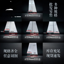 z型铝合金挂边h型铝型材y字型铝材挂画压边条装饰画压板异形铝材