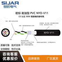 ������| SIJAR NYD-V11����PVC��|�����͔������a����|