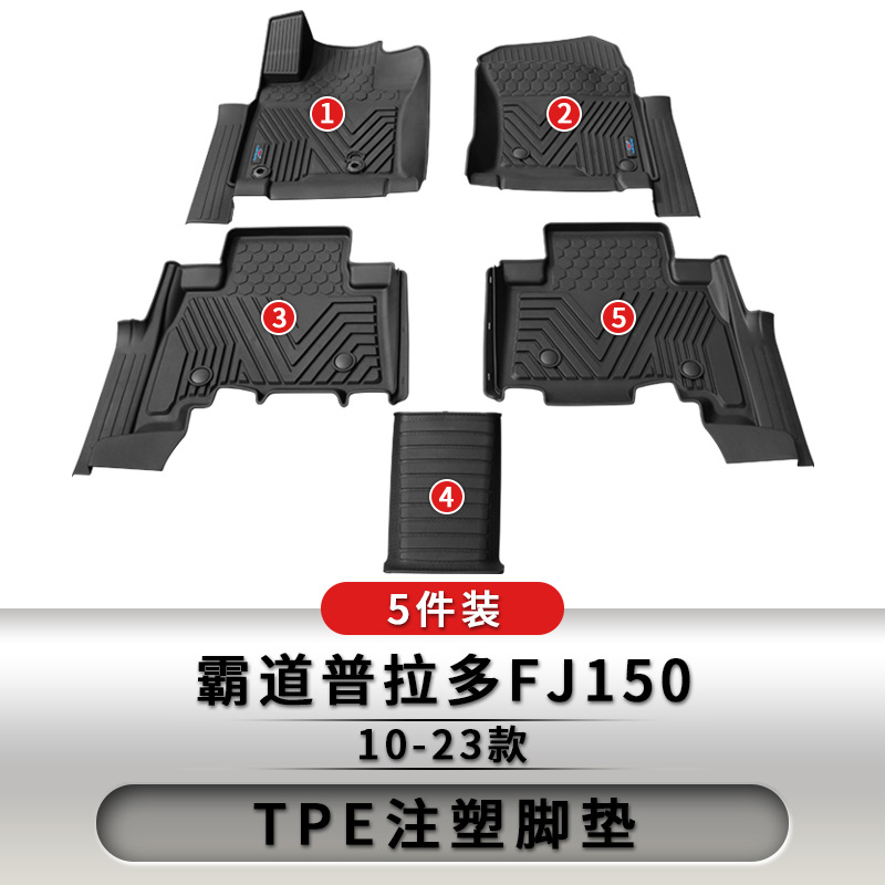Aplicable Toyota Prado Overbearing Land Cruiser Lc250 Lc300 Lc200 Lc100 almohadillas especiales para los pies