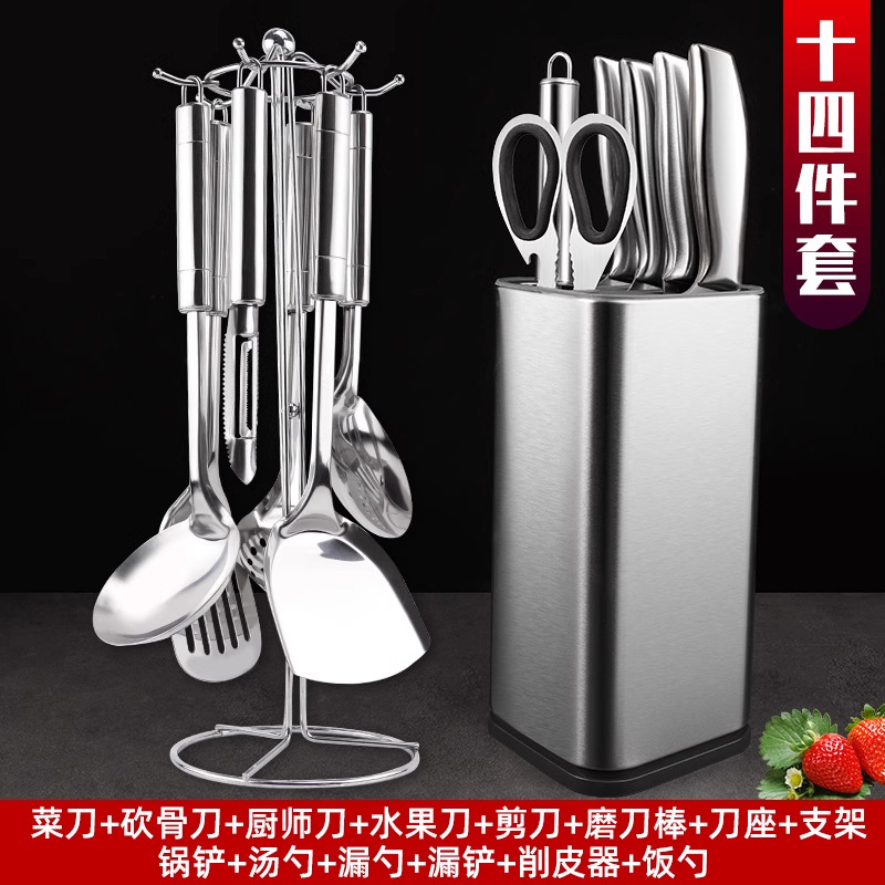 ★☆[가정요리완성세트] 올스틸 식칼 14종세트-60°위 -111mm-18.4cm★☆