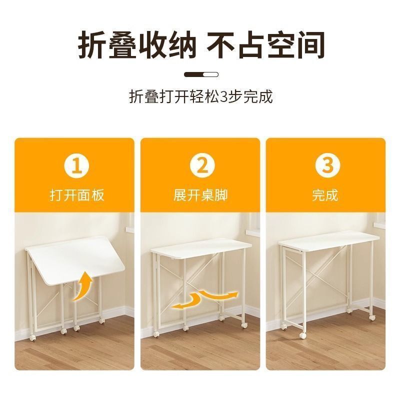 テーブル 折りたたみ式 可動式パソコンテーブル 長方形 賃貸住宅 学習テーブル シンプルテーブル ソファサイドテーブル 省スペース|undefined