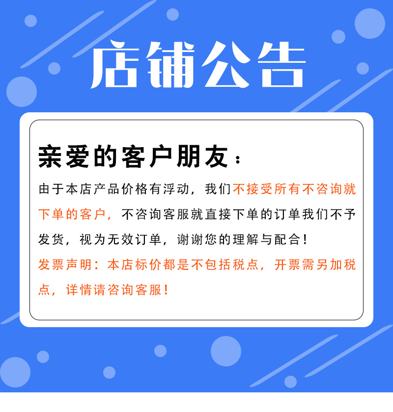 思诺产品详情_01