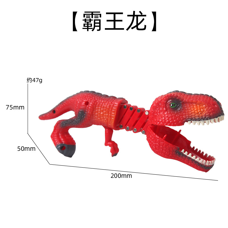 신축성 있는 손으로 물어뜯는 티라노사우루스 렉스