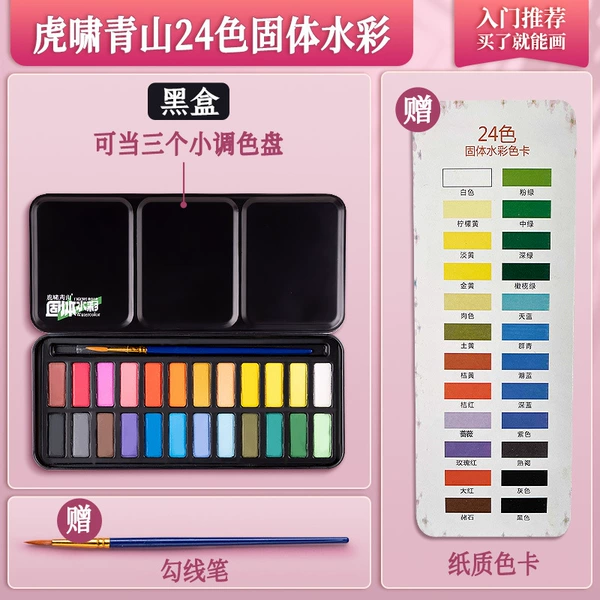 24 -color black box