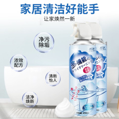 Multifunctional Bubble Cleaner Stone Cleaner Stainless Steel Brightener Dry Cleaning Mousse Multipurpose Cleaner