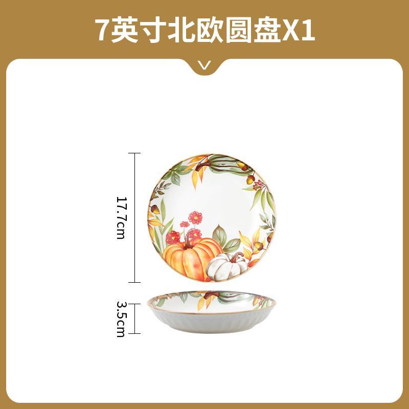 北欧のシンプルなかぼちゃの陶磁器の碗の皿のセットの家庭用陶磁器の食器の高い顔の値の軽い贅沢な日本式の双耳の碗のスプーン|undefined