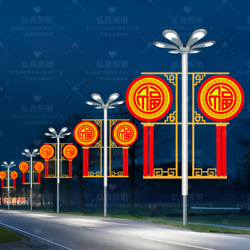 路灯杆装饰挂件户外防水城市亮化发光节日造型景观灯LED中华鼓灯