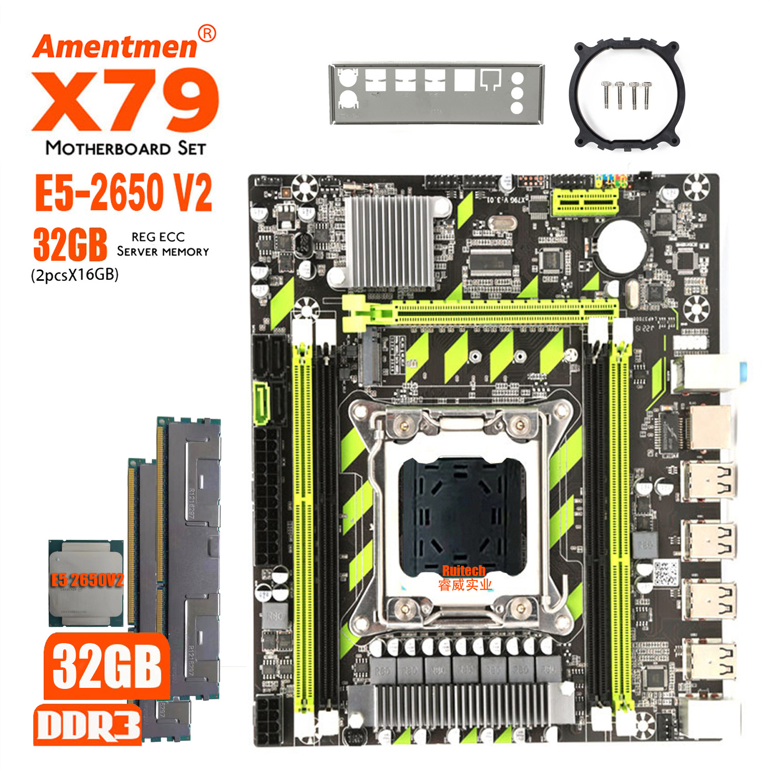 X79原芯2650 V2 CPU 2条16G 1066内存台式电脑服务器主板套装
