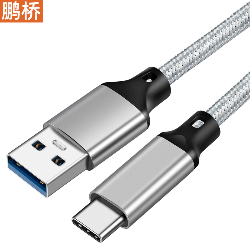USB3.2 to type-c データケーブル 10Gbps ハードディスクケーブル 高速コンピュータ伝送 携帯電話 3A60W 急速充電ケーブル|undefined
