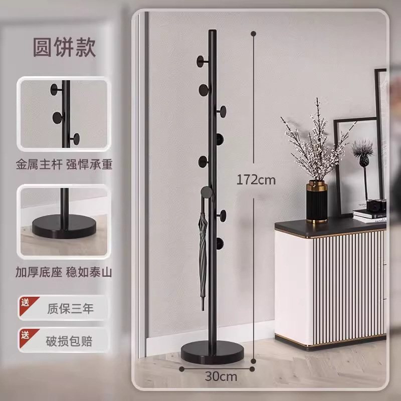 [두꺼운 가지] 원형케이크-A형 [포름알데히드가 없는 철제 브라켓]