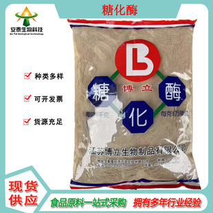 �ǻ�ø  �����ǵ���ø  ��ɫ���\��ɫ��ĩ  ø�Ƅ�����Ó֧ø
