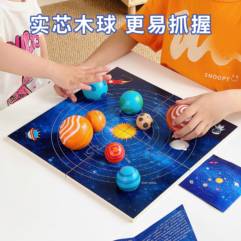 Puzzle de rompecabezas de ocho grandes planetas de madera para niños, universo cognitivo, sistema solar 3D, instrumento de enseñanza temprana Montessori, juguete