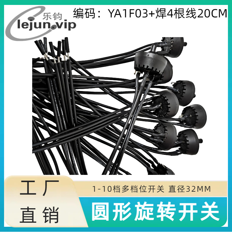 �־�LEJUN�Ƽ���ɻ�����Բ��UL��֤��ת����4λ3����4����0CM��