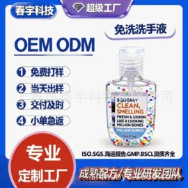 洗手液;狗狗香波浴液;多用途清洁剂
