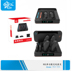 Switch2多功能座充 switch 2主机/手柄，switch2 pro手柄充电底座