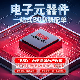 集成电路;JFET晶体管;达林顿晶体管