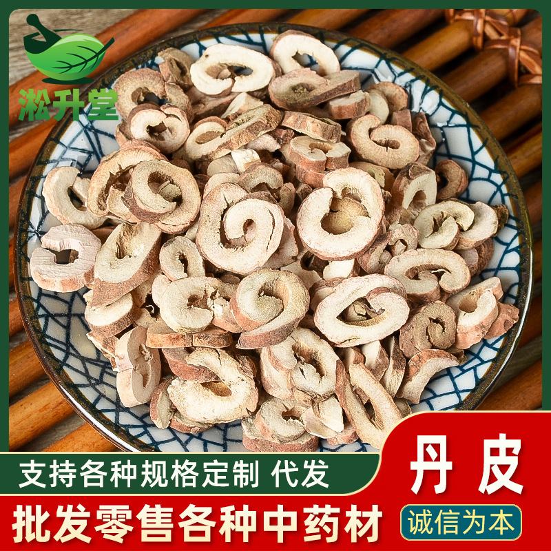 Wholesale Spot Peony Bark Chinese Medicinal Material Peony Bark Core-Free, Non-Sulfur Fumigation, Origin, Good Dryness, Support for Drug Inspection Wholesale Spot Peony Bark Chinese Medicinal Material Peony Bark Core-Free, Non-Sulfur Fumigation, Origin, Good Dryness, Support for Drug Inspection