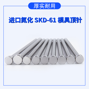 ����ȫӲSKD61ģ�������z����픗U�ƗU����˾Ͳ�_� �� ��E18