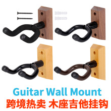 �������ڒ��h Guitar Wall Mount��ľ���h���늼������֧�ܿ羳