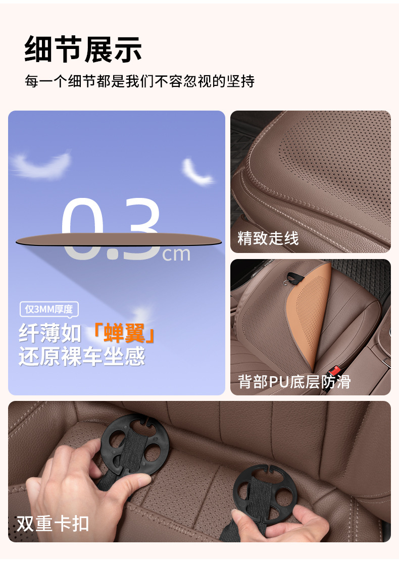 Suitable for Nissan Car Seat Covers Teana Sylphy Tiida N7 X-Trail Almera All-Season Breathable Half-Cover Seat Cushion