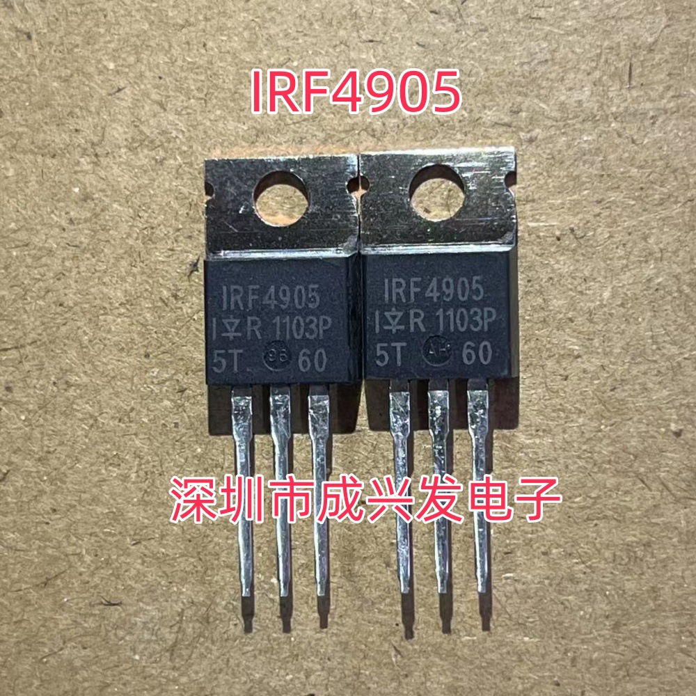 IRF4905PBF IRF4905 74A 55V TO-220 全新P沟道场效应管