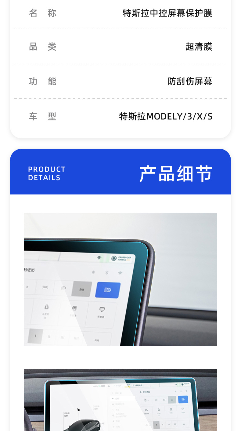 Suitable for Six-Seater Tesla Yl/Model3/Y Renewed Y/3 Ultra-Clear Tempered Glass Screen Protector Screen Film Cover