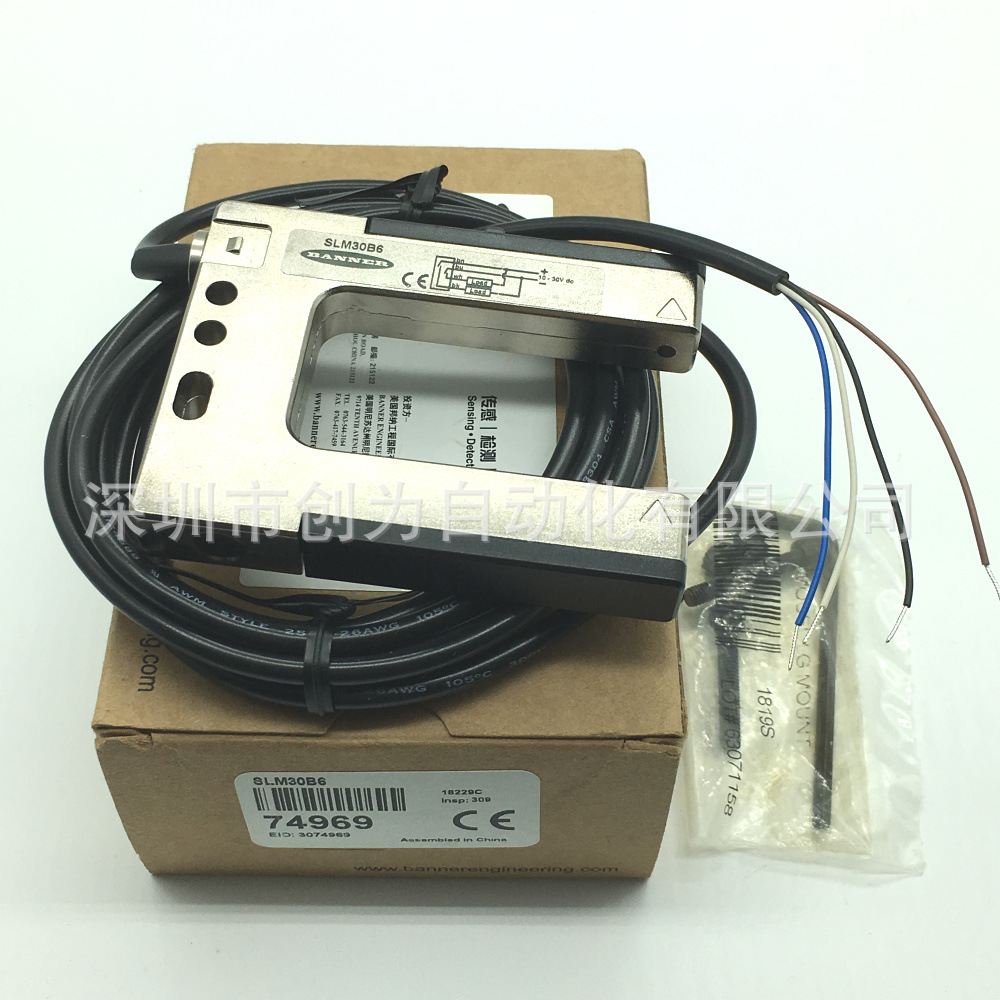 全新原装现货SLM30B6美国邦纳BANNER光电传感器SLM50B6