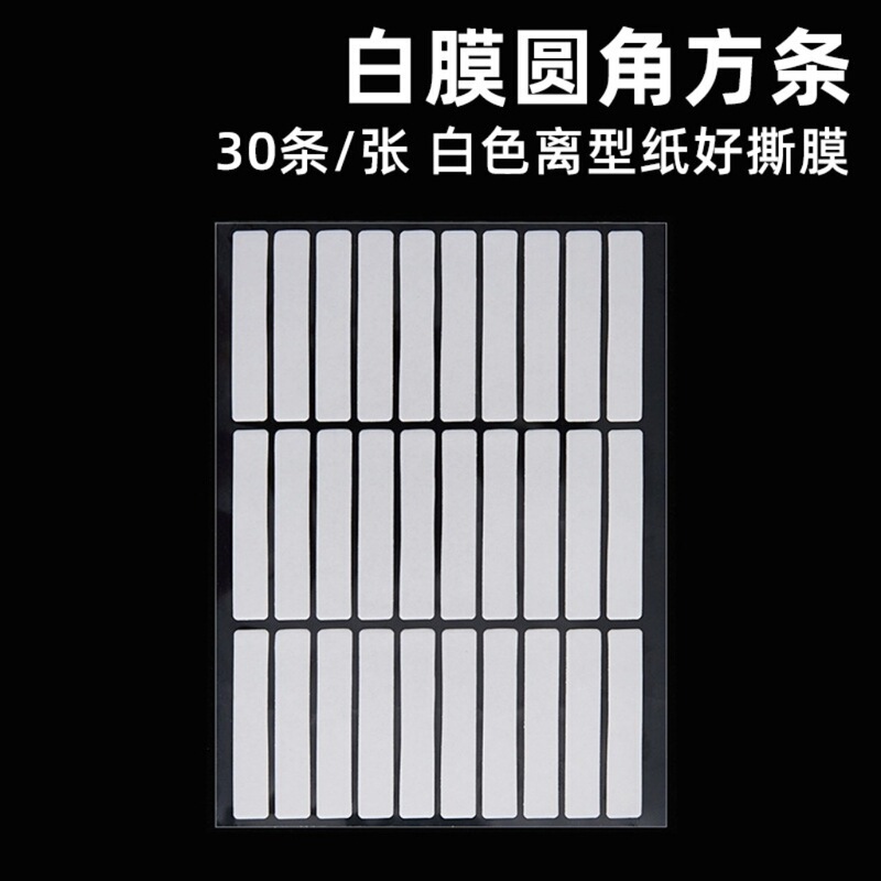 ネイルクリスタルは取っ手のない両面テープのポスターを持っています。|undefined