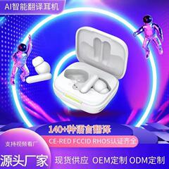 国際的な新AIスマート翻訳Bluetoothヘッドセット、多言語対応、ノイズ低減、高音質、長時間バッテリー駆動のワイヤレスヘッドセット