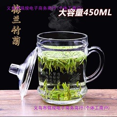 中国風のガラスティーカップ、蓋付き耐熱ガラスカップ、家庭用ティーカップ、ハンドル付き厚みのあるガラスウォーターカップ、オフィスティーカップ