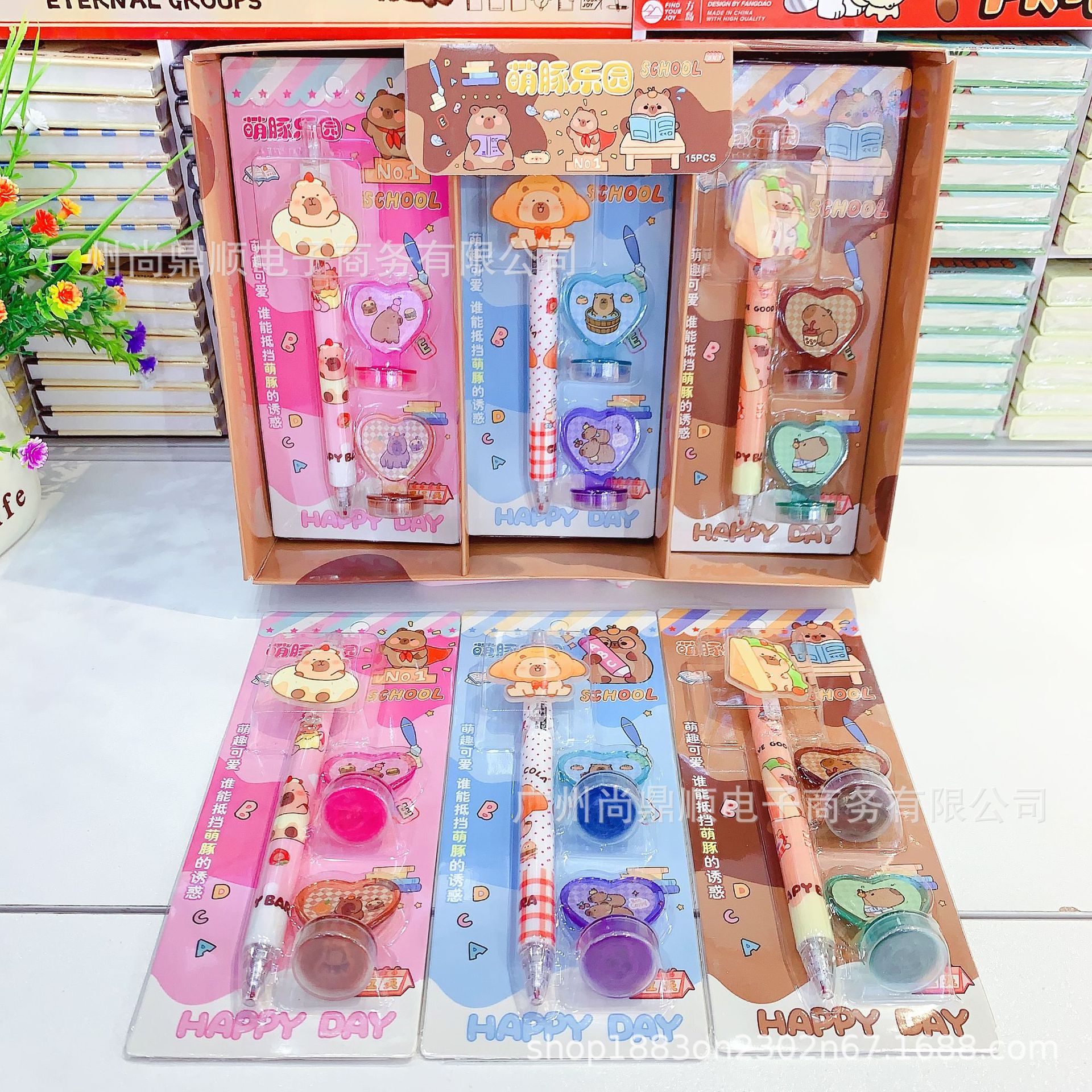 豚豚乐园可爱小熊图案中性笔搭配爱心印章 书写盖章文具套装批发