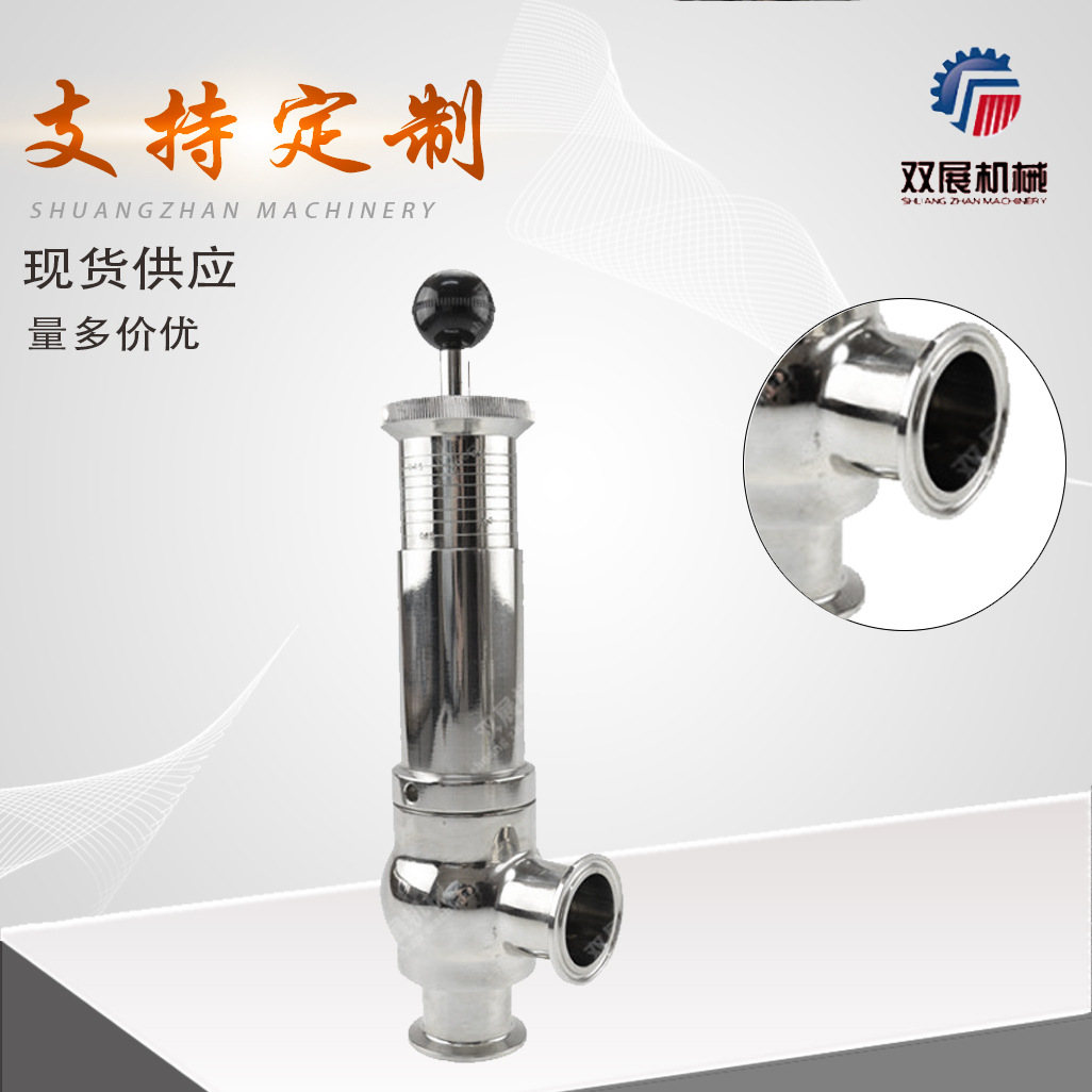 Sanitary grade stainless steel safety valve Pressure relief valve…