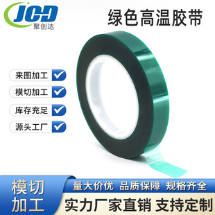 pet�Gɫ�ߜ��z����ճ�����zpcb���ڱΟo���z�����|�Gɫ�͸ߜ��z��