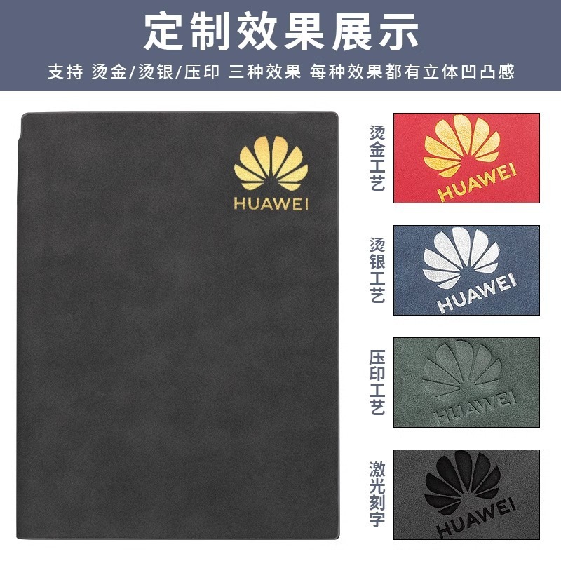 a5加厚羊巴皮笔记本可印logo商务办公记事本公司活动纪念品|undefined
