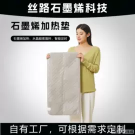电热毯/垫;电热板;暖脚宝
