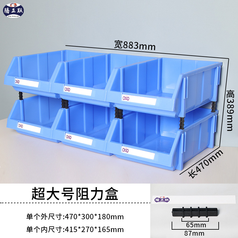 Teng Zhengyue piezas de plástico oblicuas Caja de hardware conjunto de herramientas gabinete de almacenamiento vertical caja de clasificación gabinete de almacenamiento de artículos diversos multi-rejilla