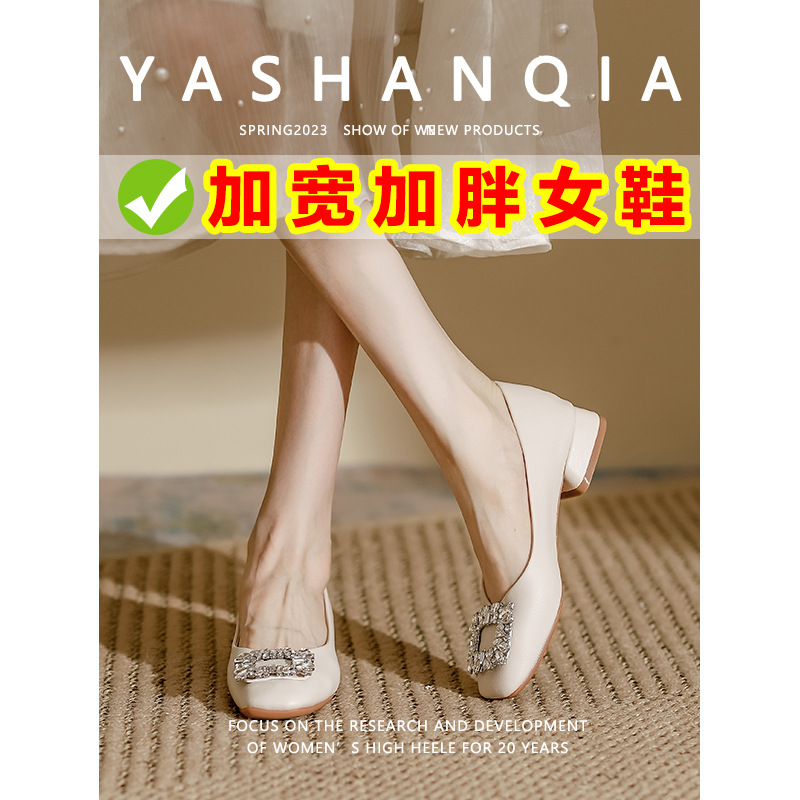 100-72 확장 플러스 뚱뚱한 발 넓은 플러스 사이즈 여성 신발 41-43 새로운 싱글 신발