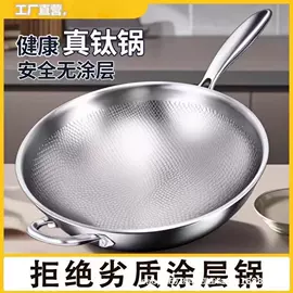 煎锅、平底锅;炒锅;奶锅