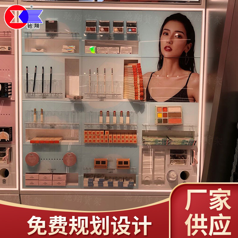 Chixiang shelf colorist shelf Nakajima makeup shop mouth red Foundation cosmetics product display rack KKV