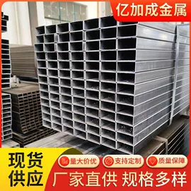 方管;异型管;焊管