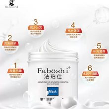 FABOSHI�lĤ�����h�͸���Ʒ�ޏ͸ɿݸ���ë���aˮ���o�l��혻��o