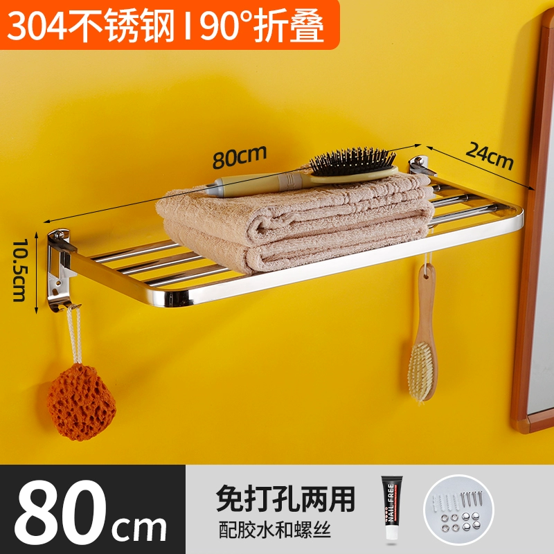 Bath towel stainless steel, increased thickness, stainless steel AISI 304