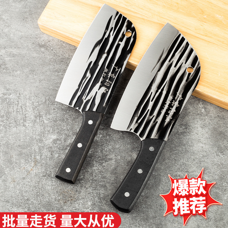 陽江メーカー直販20元モデル露店包丁キッチン家庭用鍛造カット刀が江湖で骨切り刀を走る|undefined