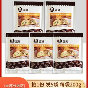̨���{�������A��ۺ決200g*5���nʽ���z���c������W������ԭ��