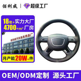 真皮手缝方向盘套翻毛皮方向盘保护套四季通用汽车超纤皮把套跨境