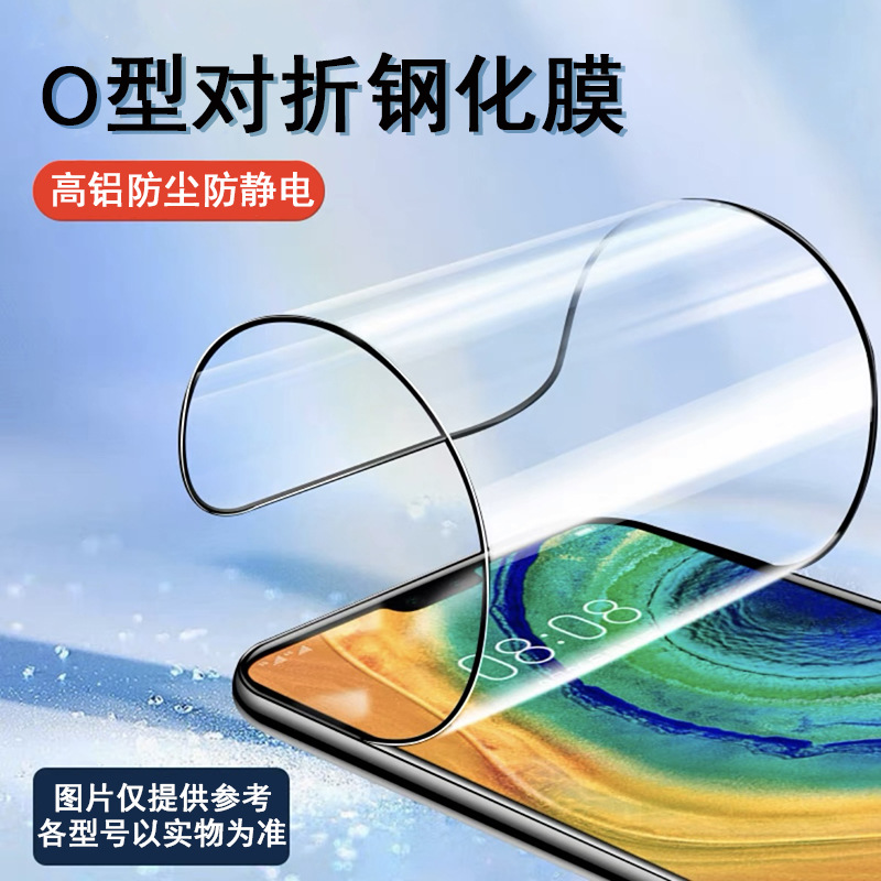 Suitable for Xiaomi 17 Phone K80 Ultrasonic Unlocking Version Magic7 Second-Generation Reno15 Anti-Peep Neo10 Tempered Glass Film