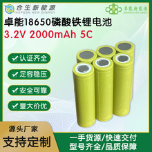 ׿��18650�����F�늳�2000mAh5C�������⃦��̫���·��늄�܇